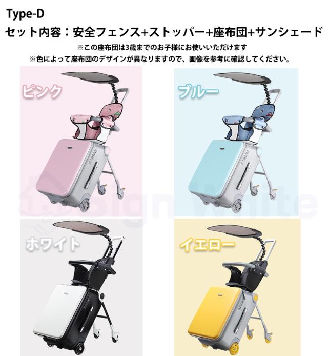 乗れるスーツケースの詳細画像27