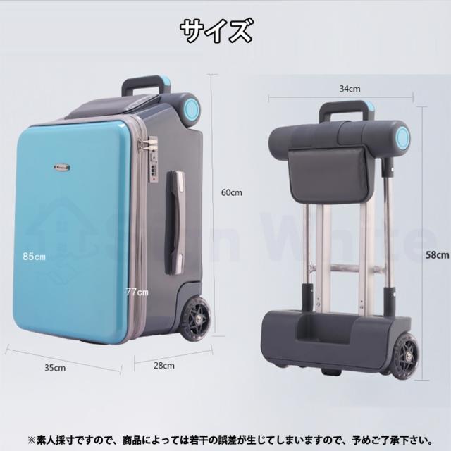 乗れるスーツケースの詳細画像28
