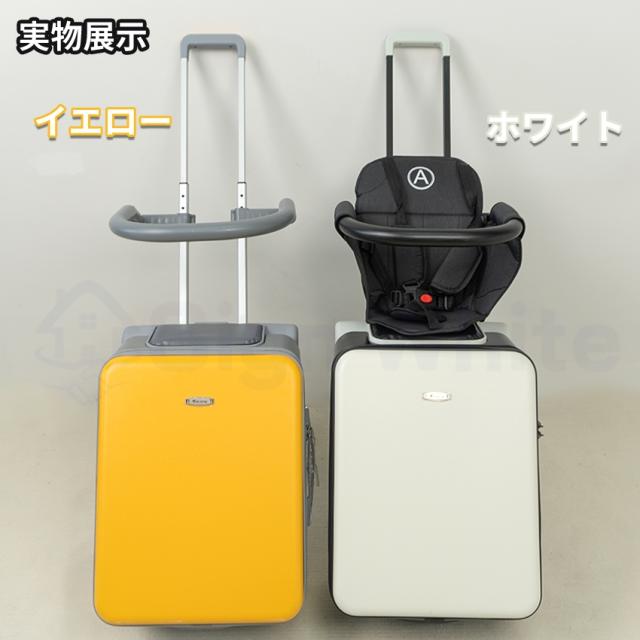 乗れるスーツケースの詳細画像31