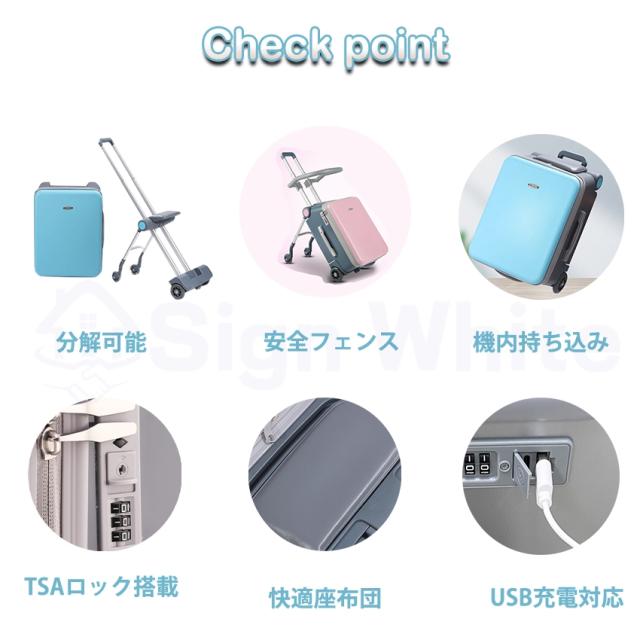 乗れるスーツケースの詳細画像4