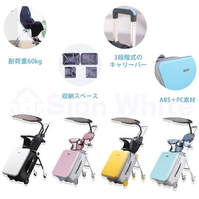 乗れるスーツケースの詳細画像5