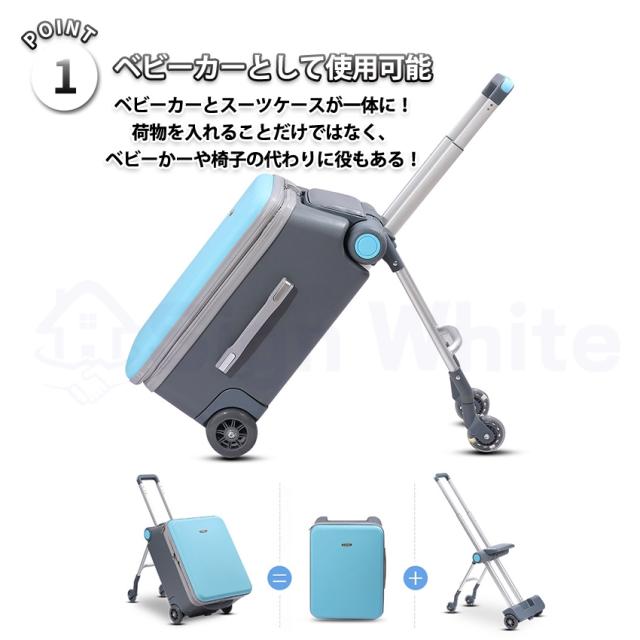 乗れるスーツケースの詳細画像6