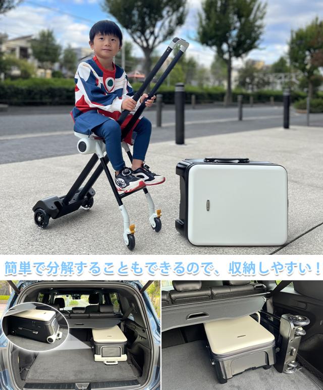 乗れるスーツケースの詳細画像7