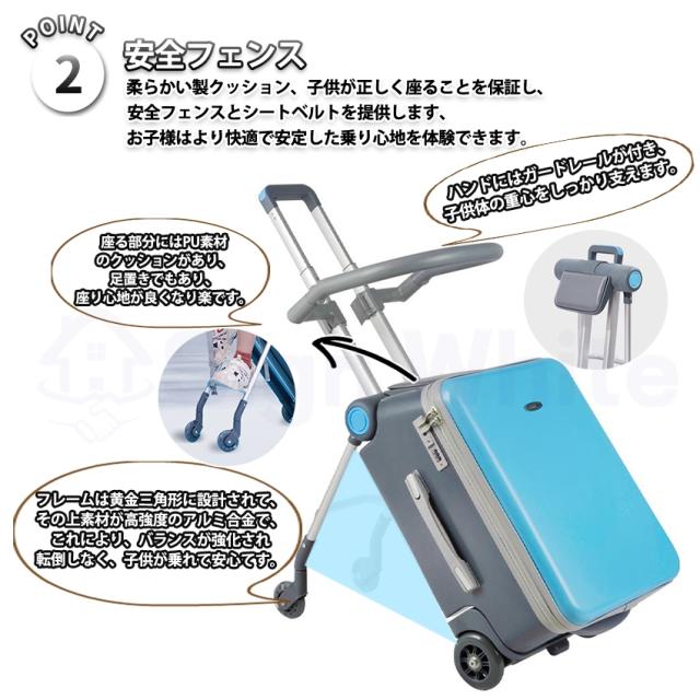 乗れるスーツケースの詳細画像8