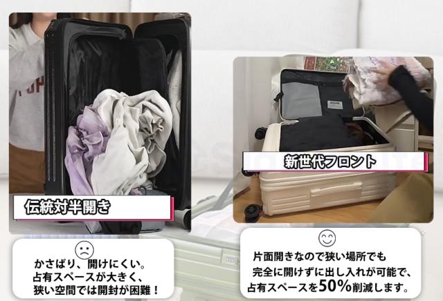 スーツケース(フロントオープン・ドリンクホルダー付き)の詳細画像1-2