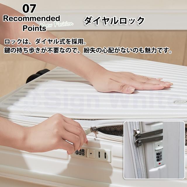 スーツケース(フロントオープン・ドリンクホルダー付き)の詳細画像10