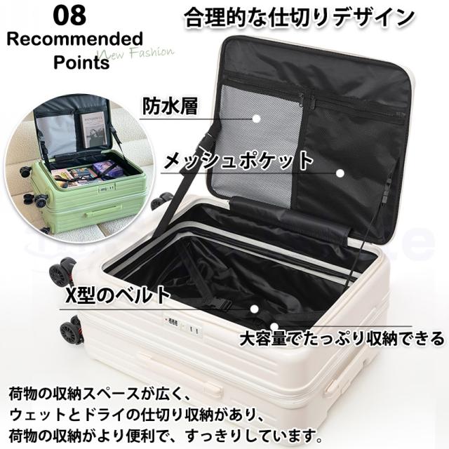 スーツケース(フロントオープン・ドリンクホルダー付き)の詳細画像11