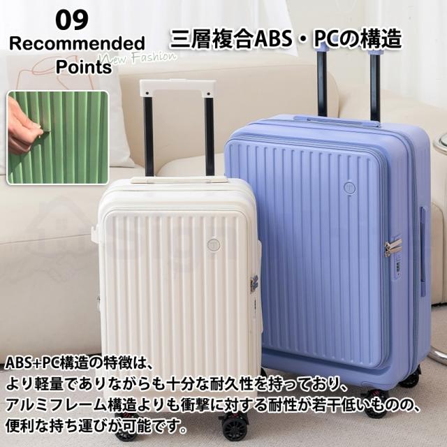 スーツケース(フロントオープン・ドリンクホルダー付き)の詳細画像12