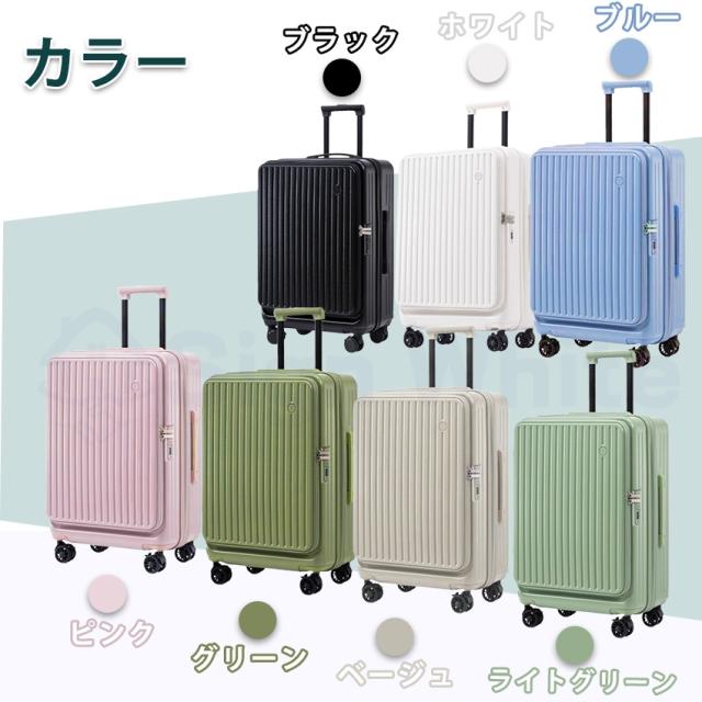 スーツケース(フロントオープン・ドリンクホルダー付き)の詳細画像13