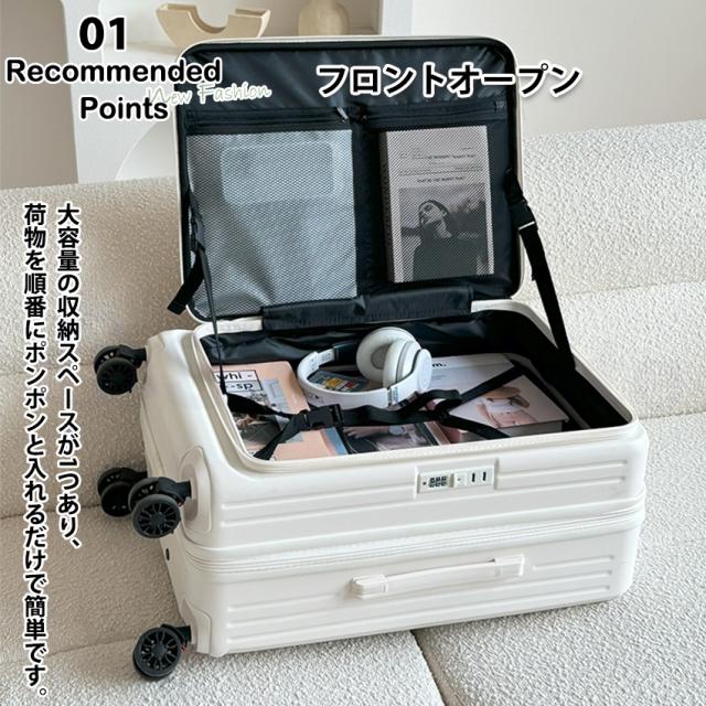 スーツケース(フロントオープン・ドリンクホルダー付き)の詳細画像4