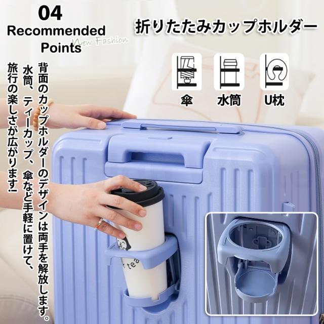 スーツケース(フロントオープン・ドリンクホルダー付き)の詳細画像7