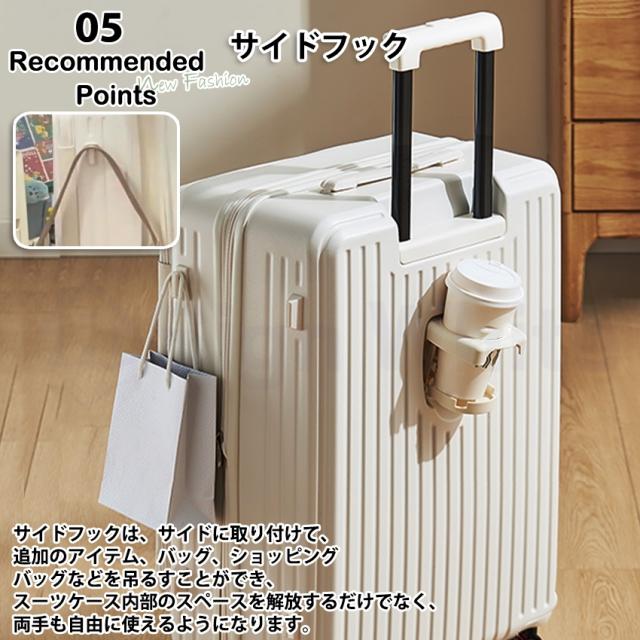 スーツケース(フロントオープン・ドリンクホルダー付き)の詳細画像8