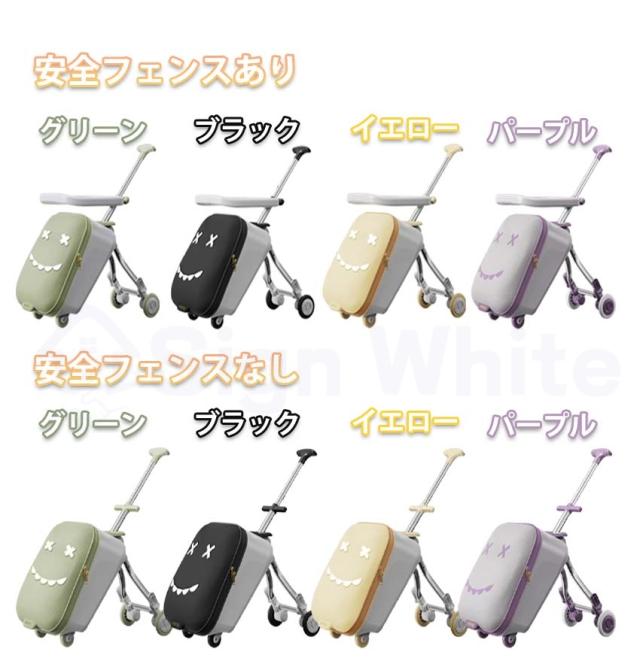 乗れるスーツケースの詳細画像17