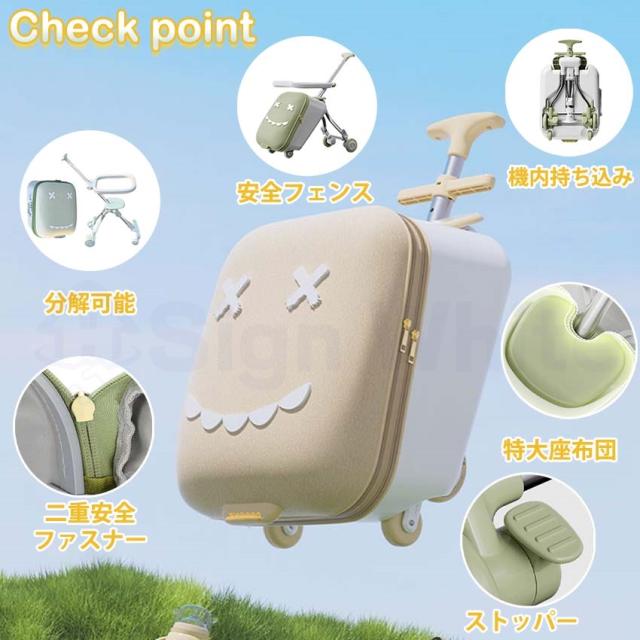 乗れるスーツケースの詳細画像2