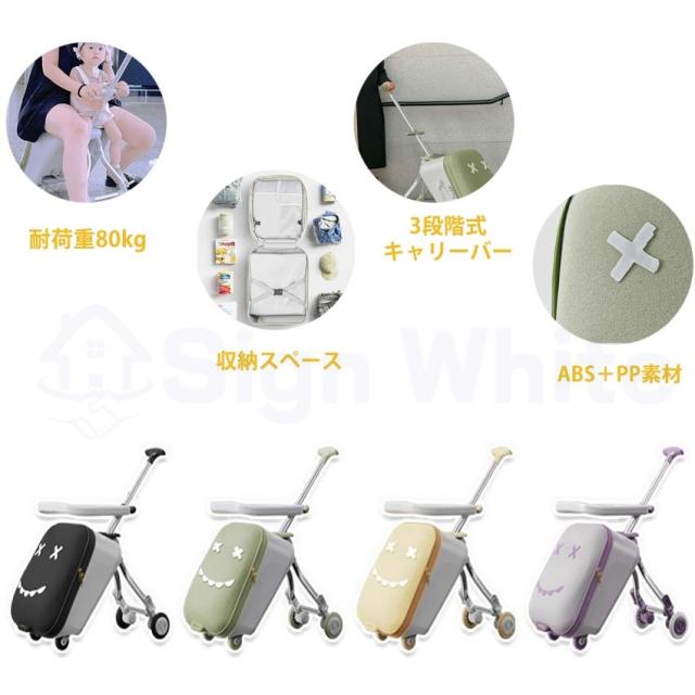 乗れるスーツケースの詳細画像3