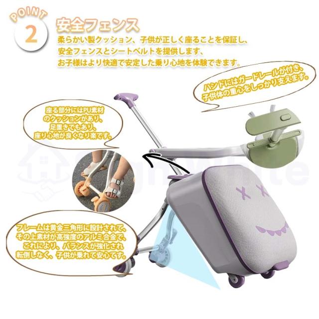 乗れるスーツケースの詳細画像6