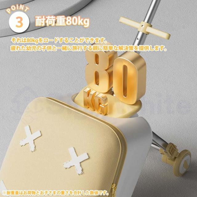 乗れるスーツケースの詳細画像7