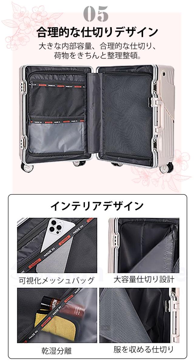 スーツケース(フロントオープン・ドリンクホルダー付き)の詳細画像11