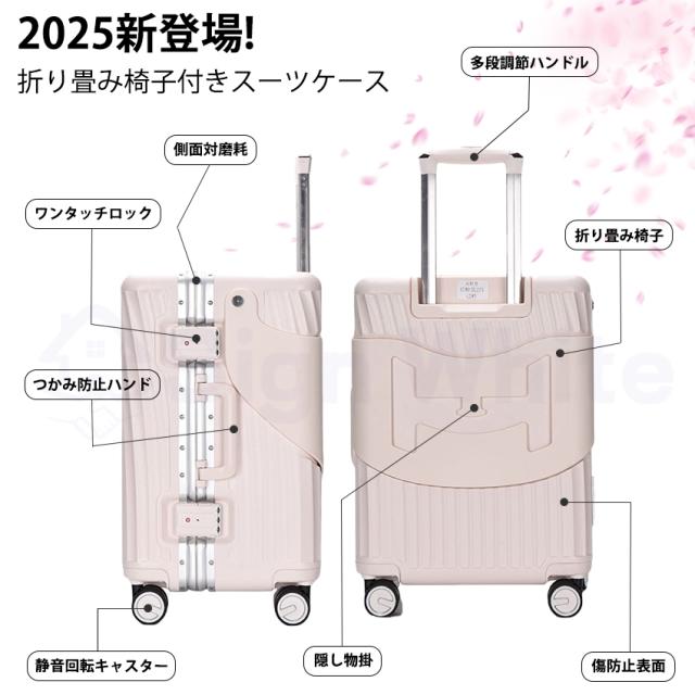 スーツケース(フロントオープン・ドリンクホルダー付き)の詳細画像3