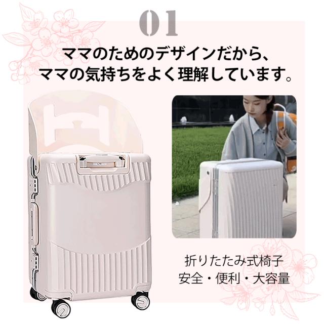 スーツケース(フロントオープン・ドリンクホルダー付き)の詳細画像5