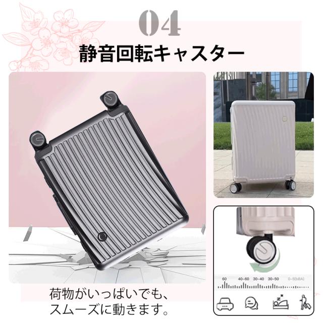 スーツケース(フロントオープン・ドリンクホルダー付き)の詳細画像10