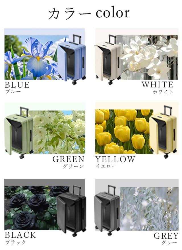 スーツケース(フロントオープン・ドリンクホルダー付き)の詳細画像14