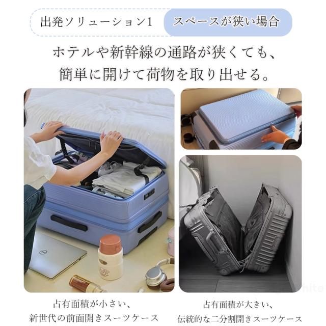 スーツケース(フロントオープン・ドリンクホルダー付き)の詳細画像5