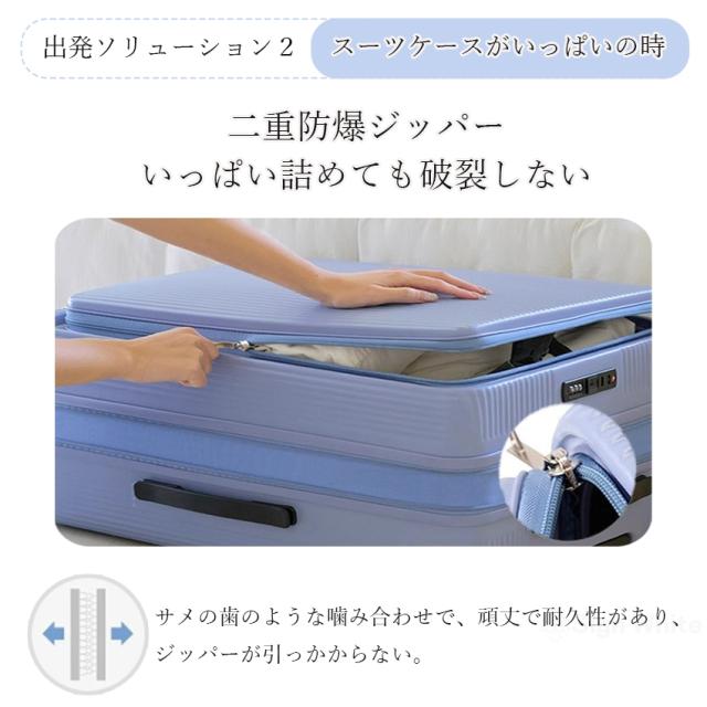 スーツケース(フロントオープン・ドリンクホルダー付き)の詳細画像6