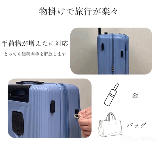 スーツケース(フロントオープン・ドリンクホルダー付き)の詳細画像7