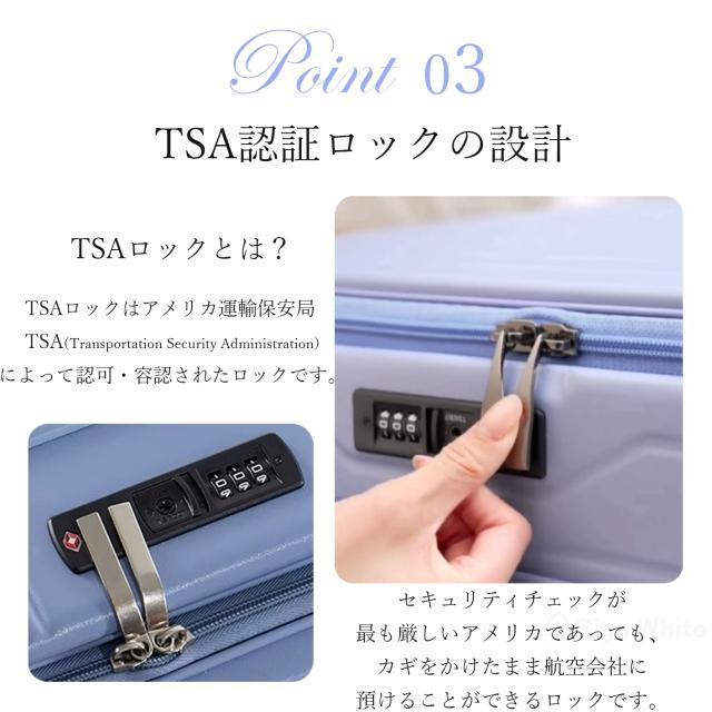 スーツケース(フロントオープン・ドリンクホルダー付き)の詳細画像10