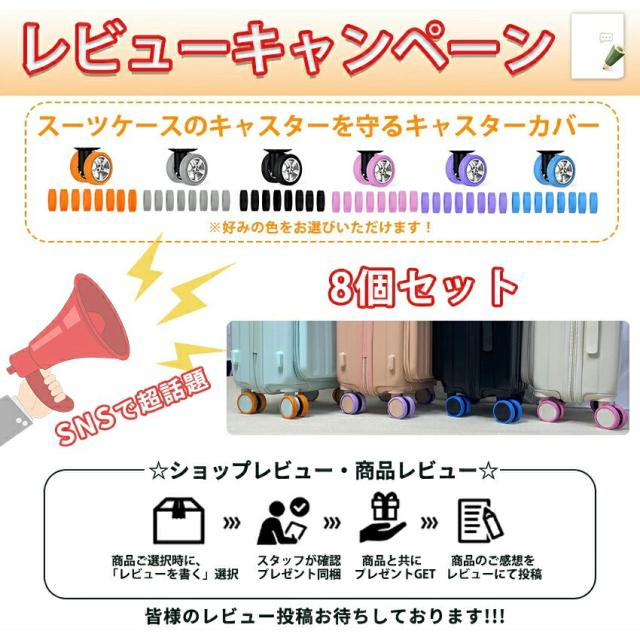 スーツケース(フロントオープン・ドリンクホルダー付き)の詳細画像19