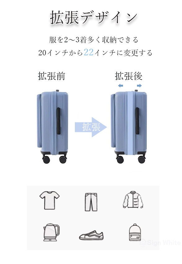 スーツケース(フロントオープン・ドリンクホルダー付き)の詳細画像4