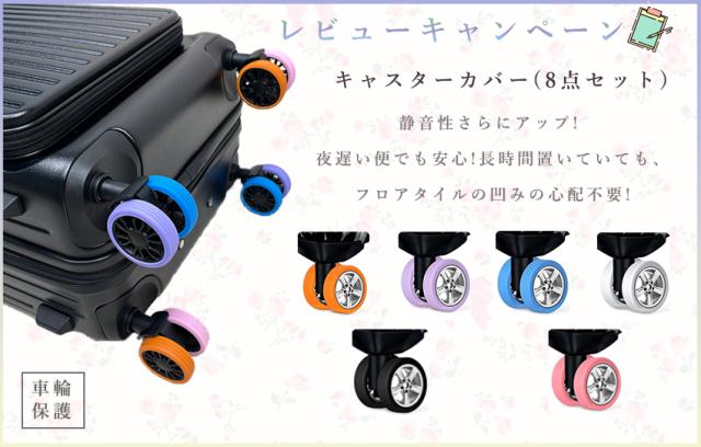 スーツケース フロントオープン の商品詳細1