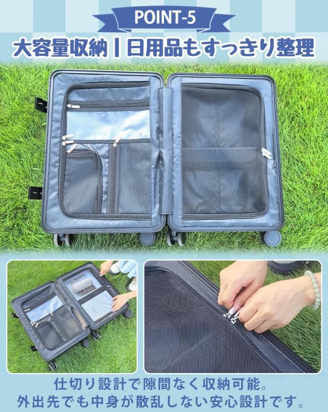 スーツケース フロントオープン の商品詳細1