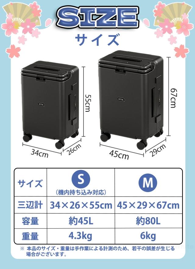 スーツケース フロントオープン の商品詳細1