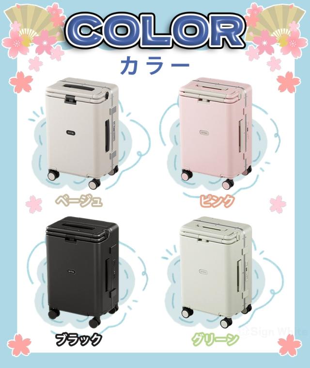 スーツケース フロントオープン の商品詳細1