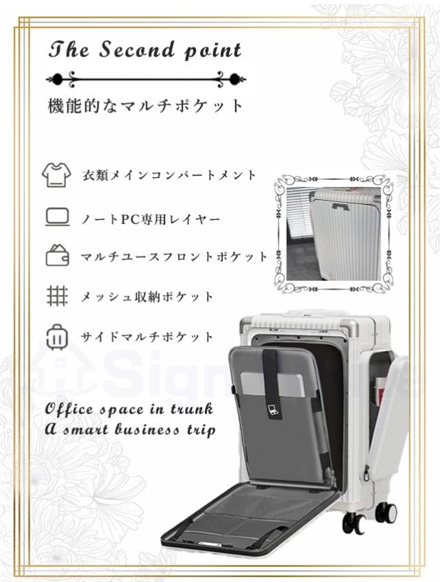 スーツケース フロントオープンの商品詳細1
