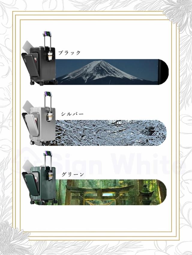 スーツケース フロントオープンの商品詳細1