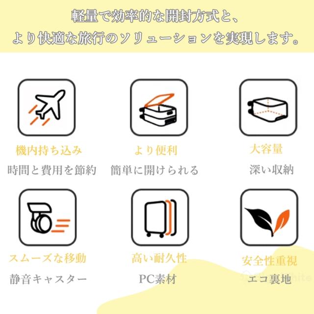 スーツケース(ドリンクホルダー付き)の詳細画像2