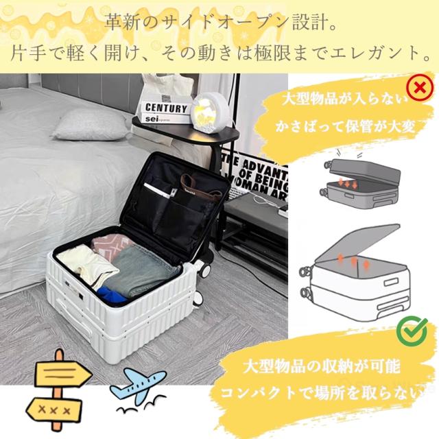 スーツケース(ドリンクホルダー付き)の詳細画像4