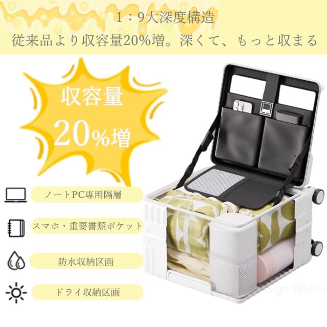 スーツケース(ドリンクホルダー付き)の詳細画像6