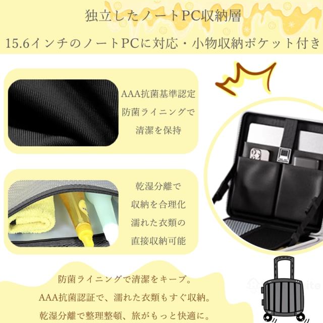 スーツケース(ドリンクホルダー付き)の詳細画像7