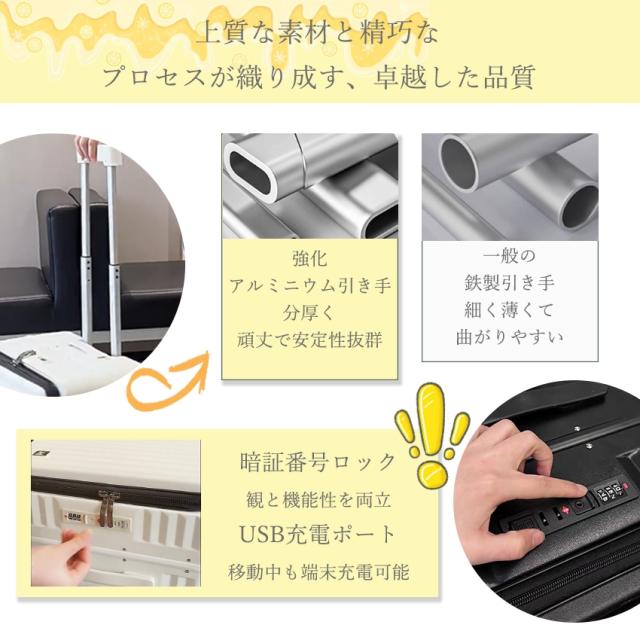 スーツケース(ドリンクホルダー付き)の詳細画像13