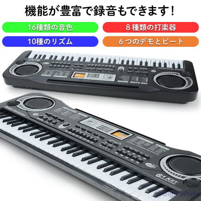 キーボードピアノの詳細画像1