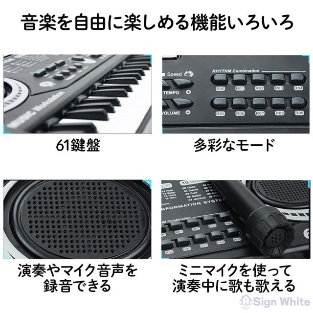 キーボードピアノの詳細画像3