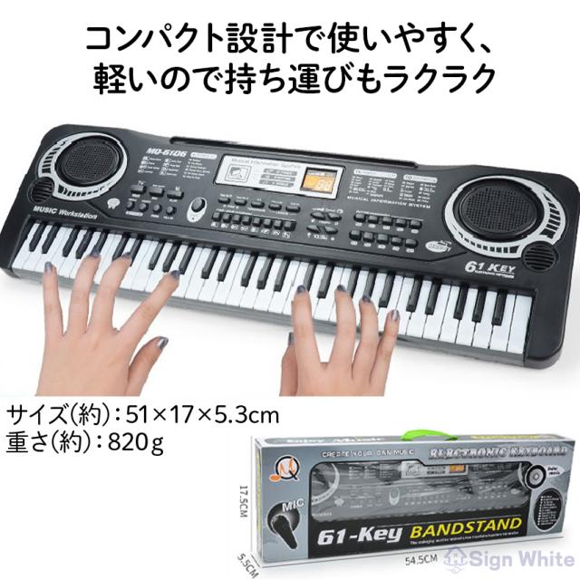 キーボードピアノの詳細画像4