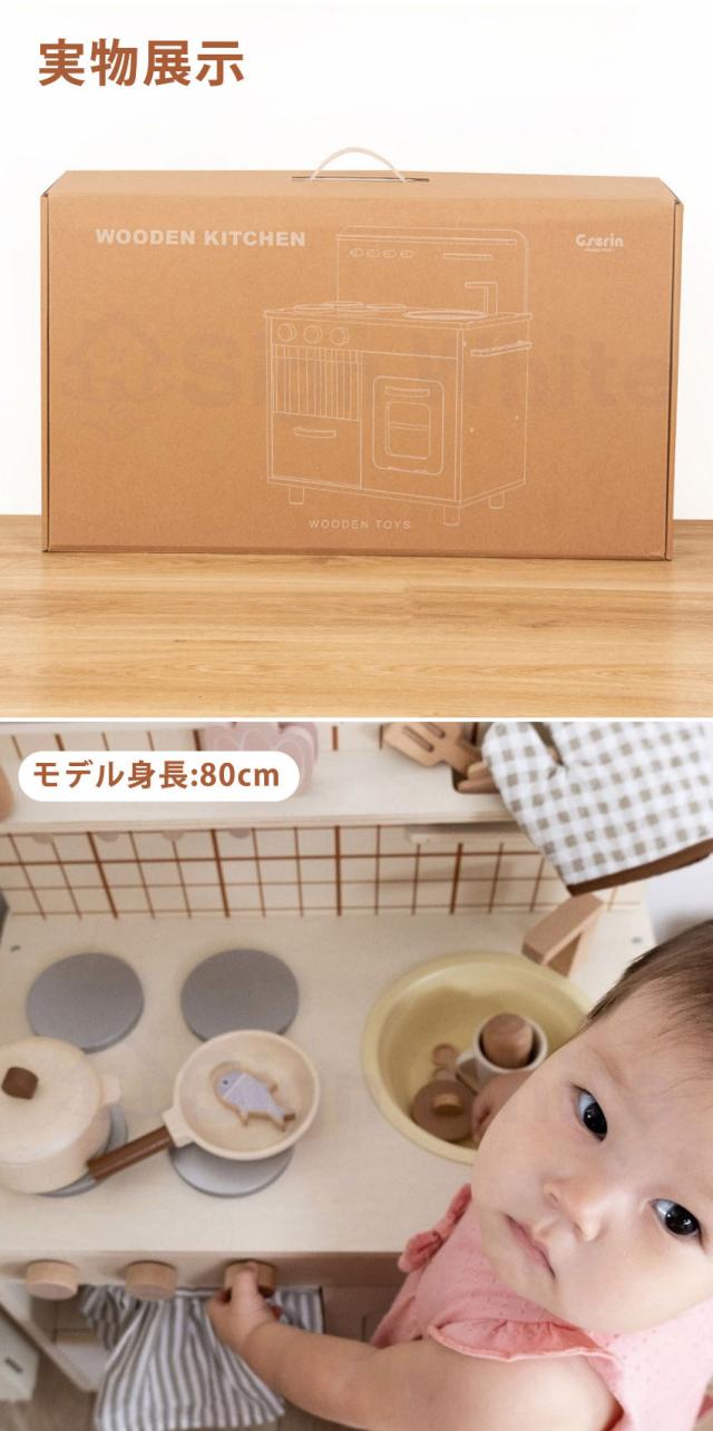 おままごとキッチンの詳細画像10