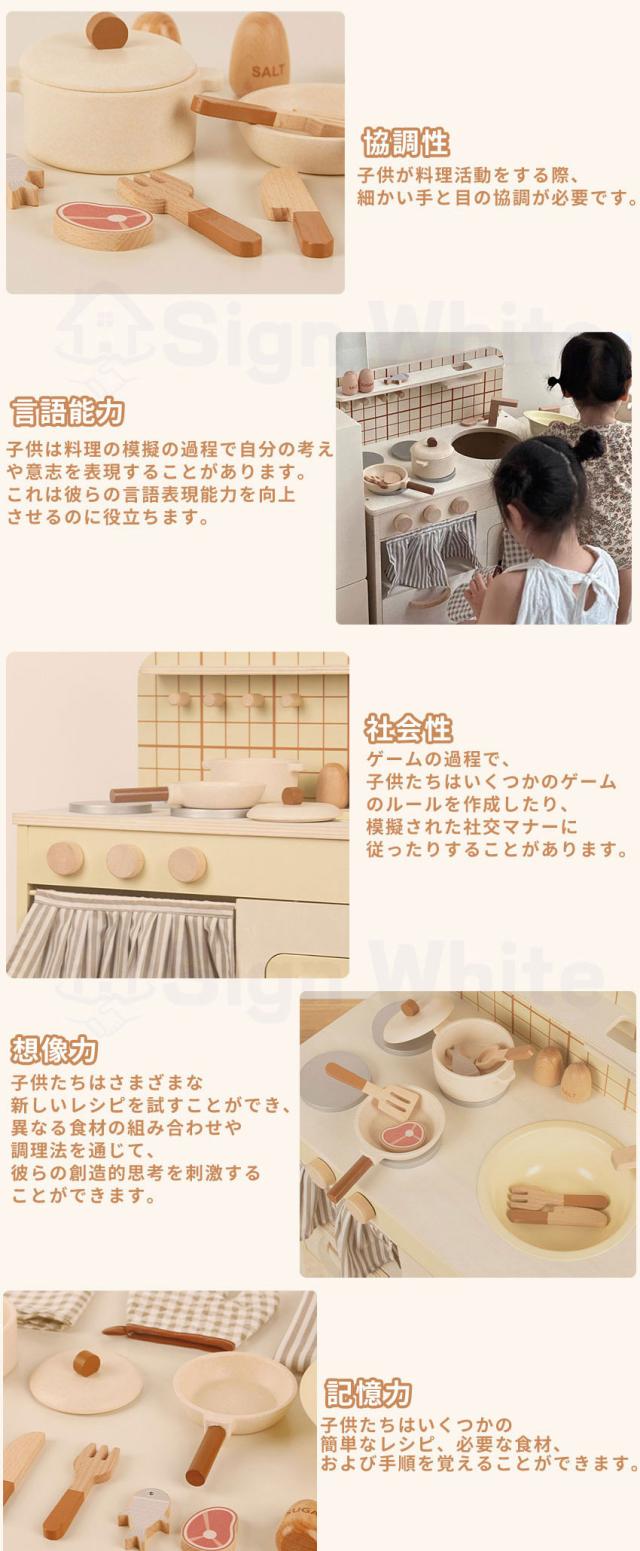 おままごとキッチンの詳細画像2