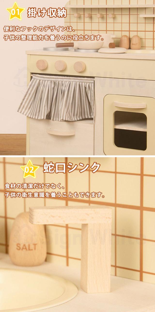 おままごとキッチンの詳細画像4