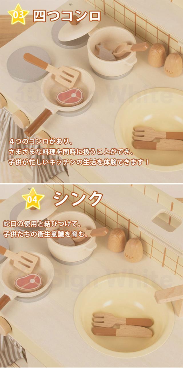 おままごとキッチンの詳細画像5